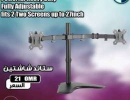 ستاند طاولة شاشتين Dual LCD Monitor Desk M...