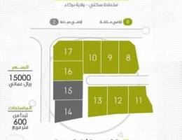 اراضي في بركاء حي عاصم بها خدمات فرصه