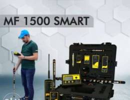 MF 1500 Smart - With 4 detection systems S...