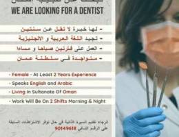 We Are Looking For A Dentist