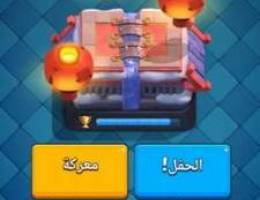 كلاش رويال Clash Royale