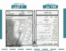 مباشرة من المالك/:_أرض تجارية للبيع في=٪ول...