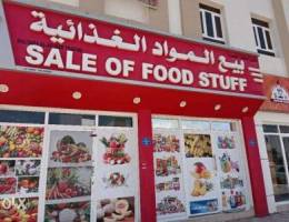 محل مواد غذائيةFood stuff shop in bowsher