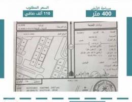 أرض سكني+/تجاري للبيع في المعبيلة 5/2 =٪شا...