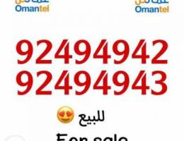 Omantel numbers