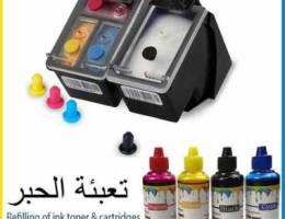 Refill Inks تعبئة الحبر