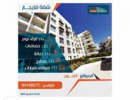 For rent an excellent apartment in the wav...