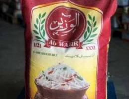 Alwazir basmati rice 1211 عيش الوزير الفاخ...