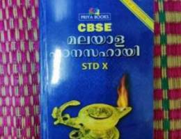 Cbse malayalam guide for class 10