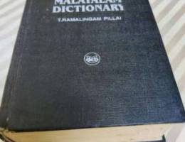 DC books Dictionary