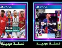 حسابات العاب بلايستيشن ps4 & ps5 مضمونة