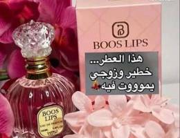 بيع عطور فرمونيه