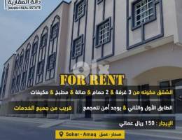 New apartments for rent, 3rooms inside a complex