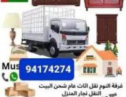 House shifting service carpenter pickup truck
