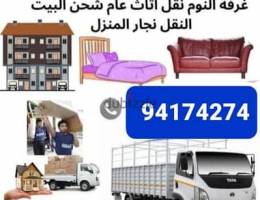 Best Muscat Mover and Packer House shifting office villa stor