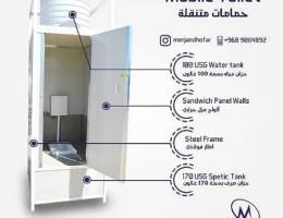 17- Mobile Toilet Cabin (120cmx120cm)