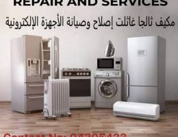 all type fridge automatic washing machine dishwasher Rapring services