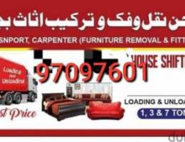 MUSCAT To SALALAH To MUSCAT FAST SERVICES