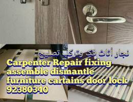 House CARPENTER WORKING REPAIR fixing furniture curtains door lock