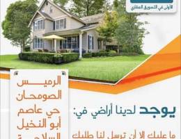 معى اراضي متنوعه في ولاية بركاء بأقل سعر