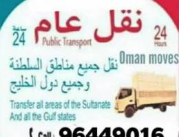 muscat to  duqm house shifting with best price