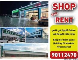 محلات الأيجار شهر١ مجانا shop for runt 1month free