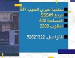 سكنية عبري النهضة شبك 656,645