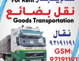 Rent a Trailer/Truck/Vehicle