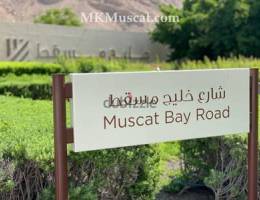 أرقى الفلل في خليج مسقط مع خطة دفع لثلاث سنوات  Muscat Bay Villas