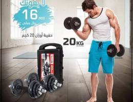 20kg Olympia Dumbbell Set/Best Price