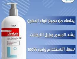 كريم slimming body cream