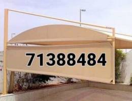 shade Repair Service خدمة إصلاح الظل