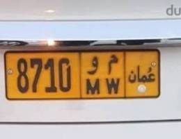 fancy number for sale 350 rial