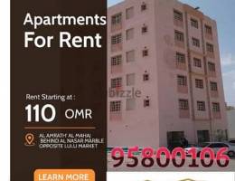 Apartments for rent in Al Amarat just 110 OMR