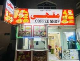 Running Shop , Isara Salam Road