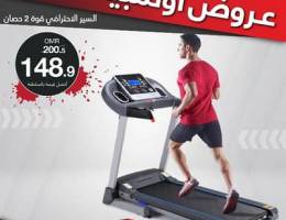 New Arrival 2HP Treadmill with 110kg max user weight