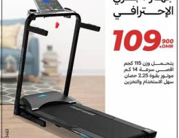 Gintell SporTREK Motorized Treadmill