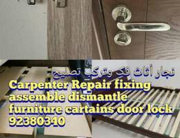 all furniture curtain door lock repair fixing [>>]]