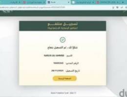 شقق  للايجار  100ريال نقبل الشيكات فقط