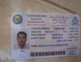 I have light license any one need driver please contact with me