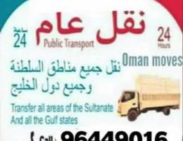 muscat to sohar house shifting service good price