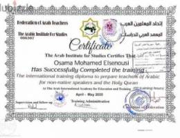 Arabic and Quran teacher for non native speakers
