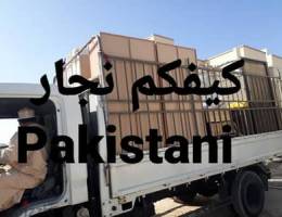 T عام اثاث نقل نجار شحن عام house shifting furniture movers pak