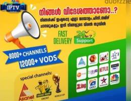 Dh Plus Vip IP TV Subscription 
13,000 Live Channels