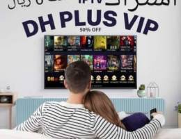 Dh Plus Vip Subscription 1 Year 6 Rial Only