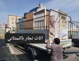 carpenter Pak house shifting furniture movers نقل عام اثاث نجار