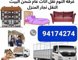 house shifting Oman and transport mover services and