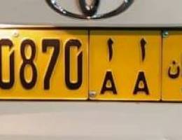 Car Number plate for sale