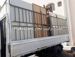 مكس house of shifting furniture movers عام اثاث نجار نقل عام اثاث