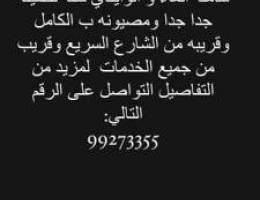 غرفة نظيفه جدا جدا  الايجار شهري شاملة الماء والانترنت